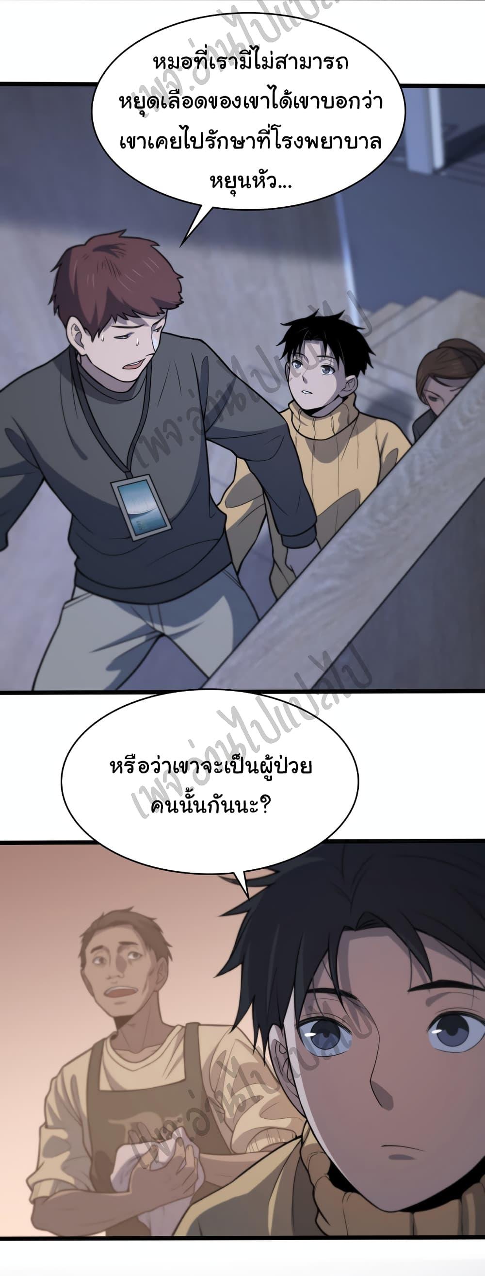 Manga-lc-com อ่านมังงะ อ่านการ์ตูน ออนไลน์ ฟรี Dr.Lingran’s Ultimate System ตอนที่ 1 2 3 4 5 6 7 8 9 10 11 12 13 14 ฟรี ไม่มีโฆษณา Manga-lc - อ่าน มังงะ อ่าน การ์ตูน ออนไลน์ อ่านมังงะ ฟรี