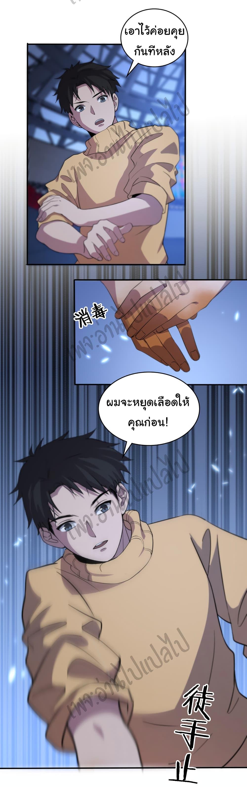 Manga-lc-com อ่านมังงะ อ่านการ์ตูน ออนไลน์ ฟรี Dr.Lingran’s Ultimate System ตอนที่ 1 2 3 4 5 6 7 8 9 10 11 12 13 14 ฟรี ไม่มีโฆษณา Manga-lc - อ่าน มังงะ อ่าน การ์ตูน ออนไลน์ อ่านมังงะ ฟรี
