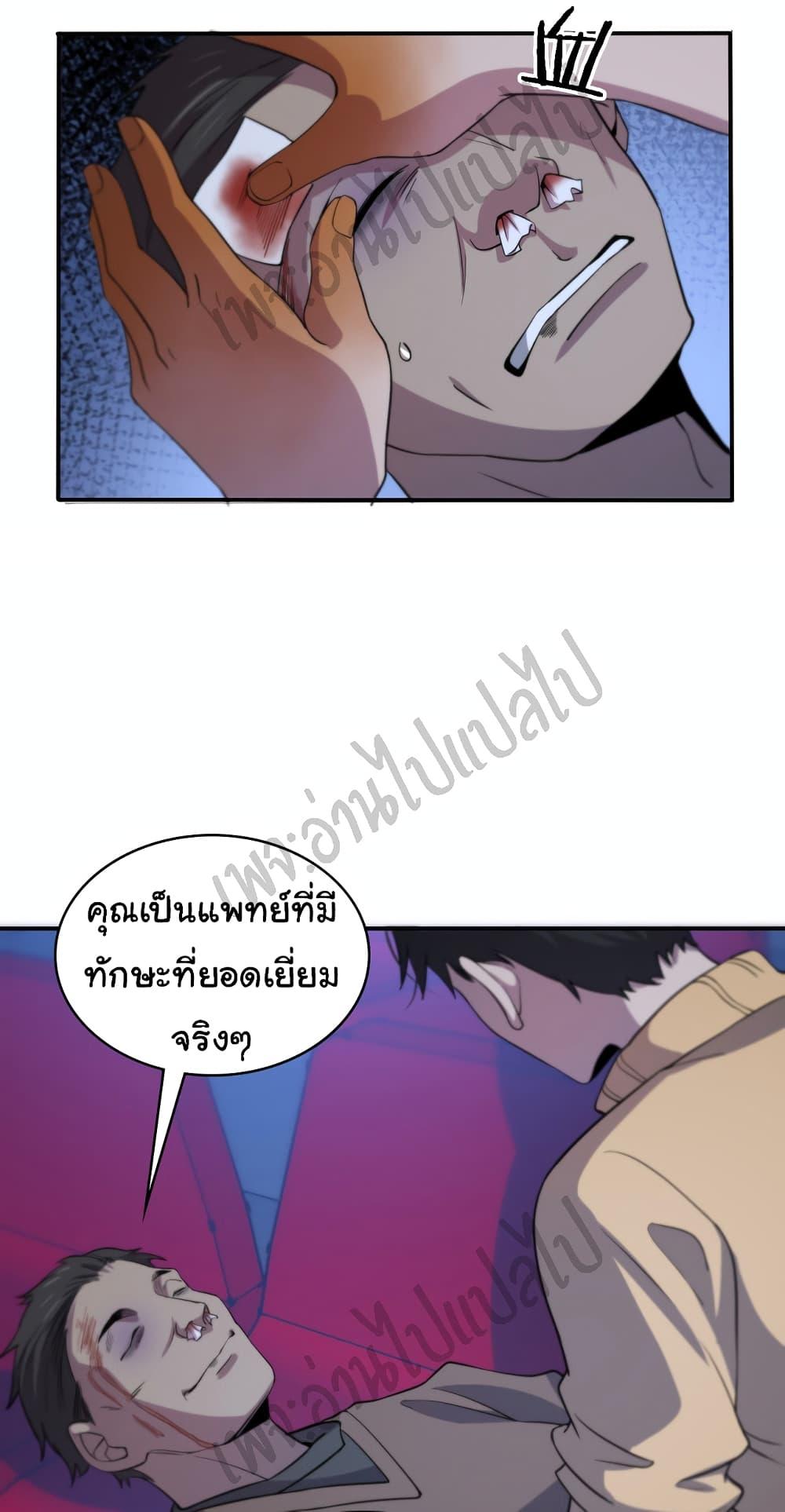 Manga-lc-com อ่านมังงะ อ่านการ์ตูน ออนไลน์ ฟรี Dr.Lingran’s Ultimate System ตอนที่ 1 2 3 4 5 6 7 8 9 10 11 12 13 14 ฟรี ไม่มีโฆษณา Manga-lc - อ่าน มังงะ อ่าน การ์ตูน ออนไลน์ อ่านมังงะ ฟรี