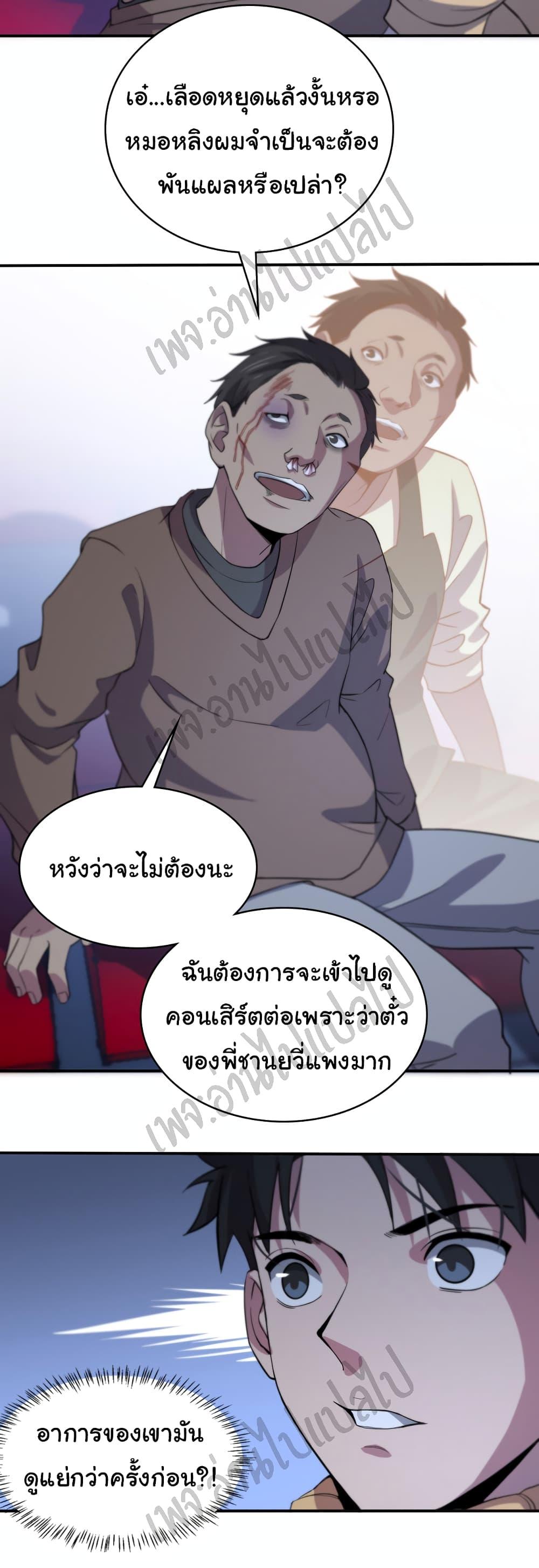 Manga-lc-com อ่านมังงะ อ่านการ์ตูน ออนไลน์ ฟรี Dr.Lingran’s Ultimate System ตอนที่ 1 2 3 4 5 6 7 8 9 10 11 12 13 14 ฟรี ไม่มีโฆษณา Manga-lc - อ่าน มังงะ อ่าน การ์ตูน ออนไลน์ อ่านมังงะ ฟรี