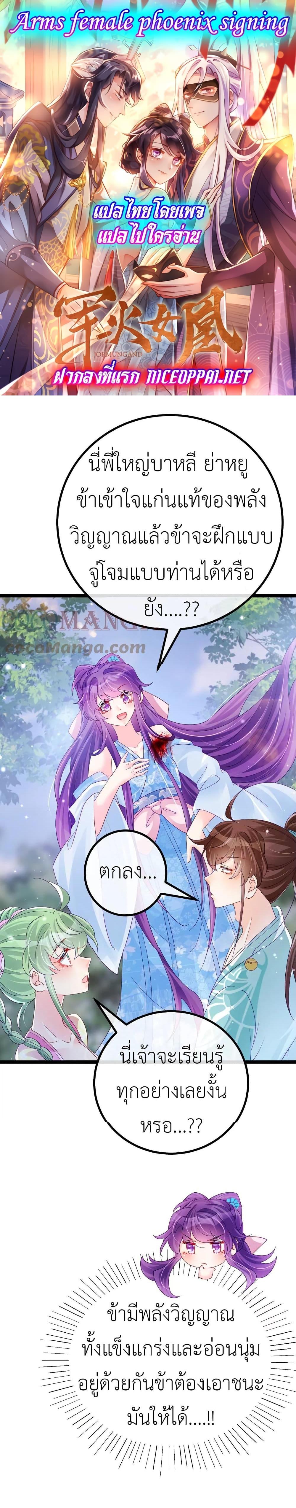 Manga-lc-com อ่านมังงะ อ่านการ์ตูน ออนไลน์ ฟรี Arms Female Phoenix signing ตอนที่ 1 2 3 4 5 6 7 8 9 10 11 12 13 14 ฟรี ไม่มีโฆษณา Manga-lc - อ่าน มังงะ อ่าน การ์ตูน ออนไลน์ อ่านมังงะ ฟรี