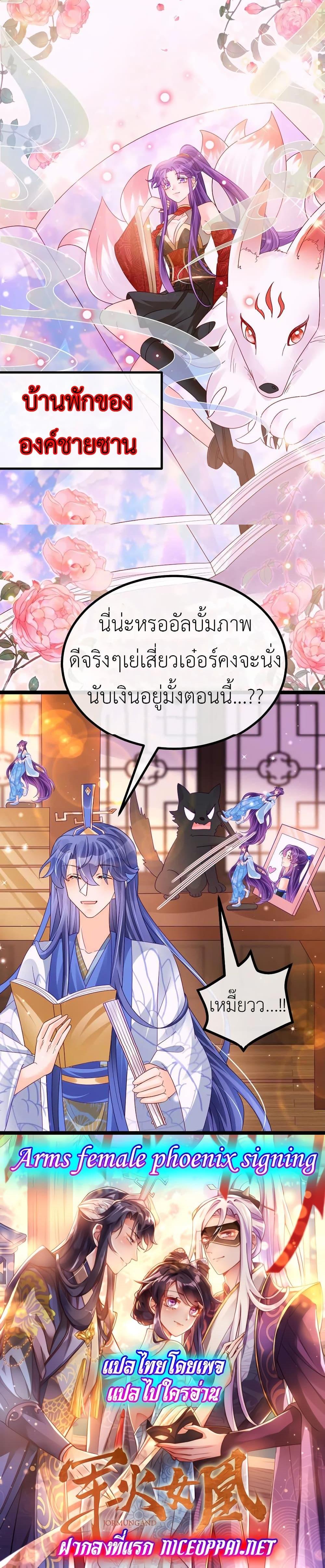 Manga-lc-com อ่านมังงะ อ่านการ์ตูน ออนไลน์ ฟรี Arms Female Phoenix signing ตอนที่ 1 2 3 4 5 6 7 8 9 10 11 12 13 14 ฟรี ไม่มีโฆษณา Manga-lc - อ่าน มังงะ อ่าน การ์ตูน ออนไลน์ อ่านมังงะ ฟรี