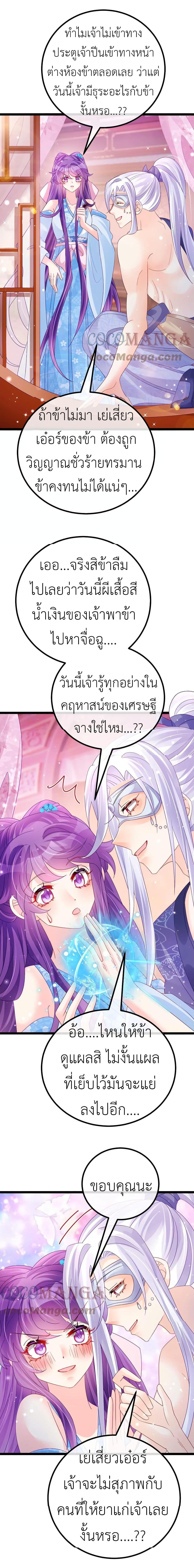 Manga-lc-com อ่านมังงะ อ่านการ์ตูน ออนไลน์ ฟรี Arms Female Phoenix signing ตอนที่ 1 2 3 4 5 6 7 8 9 10 11 12 13 14 ฟรี ไม่มีโฆษณา Manga-lc - อ่าน มังงะ อ่าน การ์ตูน ออนไลน์ อ่านมังงะ ฟรี
