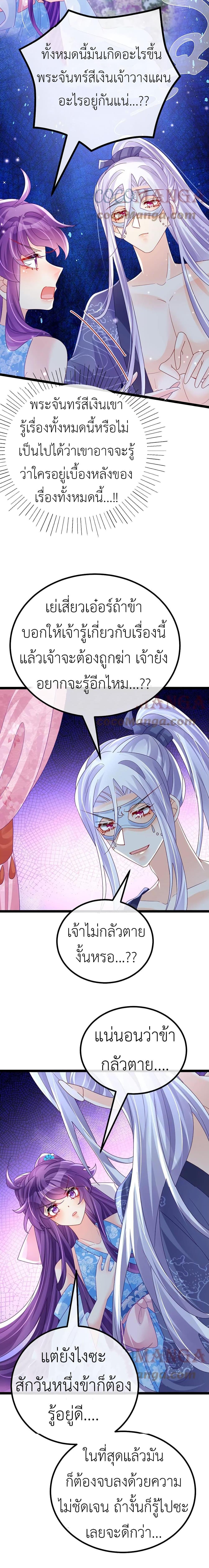 Manga-lc-com อ่านมังงะ อ่านการ์ตูน ออนไลน์ ฟรี Arms Female Phoenix signing ตอนที่ 1 2 3 4 5 6 7 8 9 10 11 12 13 14 ฟรี ไม่มีโฆษณา Manga-lc - อ่าน มังงะ อ่าน การ์ตูน ออนไลน์ อ่านมังงะ ฟรี