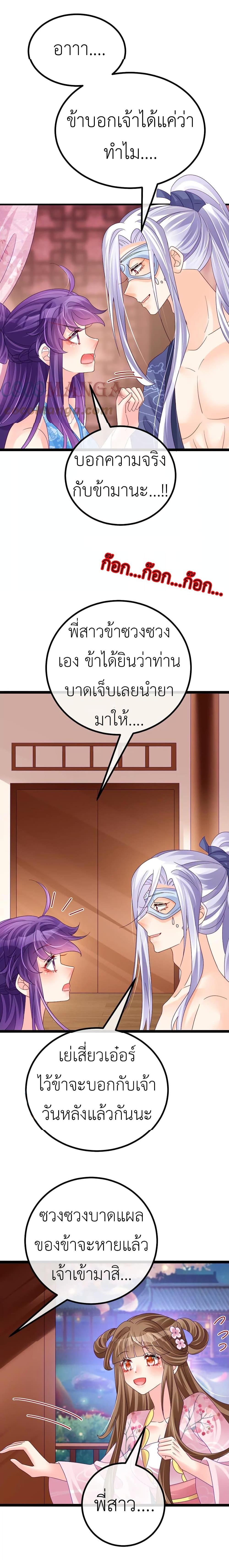 Manga-lc-com อ่านมังงะ อ่านการ์ตูน ออนไลน์ ฟรี Arms Female Phoenix signing ตอนที่ 1 2 3 4 5 6 7 8 9 10 11 12 13 14 ฟรี ไม่มีโฆษณา Manga-lc - อ่าน มังงะ อ่าน การ์ตูน ออนไลน์ อ่านมังงะ ฟรี