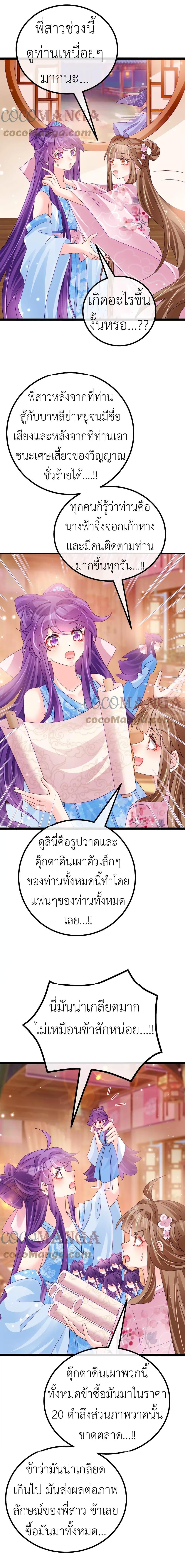Manga-lc-com อ่านมังงะ อ่านการ์ตูน ออนไลน์ ฟรี Arms Female Phoenix signing ตอนที่ 1 2 3 4 5 6 7 8 9 10 11 12 13 14 ฟรี ไม่มีโฆษณา Manga-lc - อ่าน มังงะ อ่าน การ์ตูน ออนไลน์ อ่านมังงะ ฟรี
