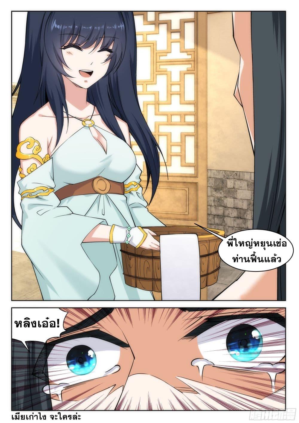 Manga-lc-com อ่านมังงะ อ่านการ์ตูน ออนไลน์ ฟรี Against the Gods ตอนที่ 1 2 3 4 5 6 7 8 9 10 11 12 13 14 ฟรี ไม่มีโฆษณา Manga-lc - อ่าน มังงะ อ่าน การ์ตูน ออนไลน์ อ่านมังงะ ฟรี