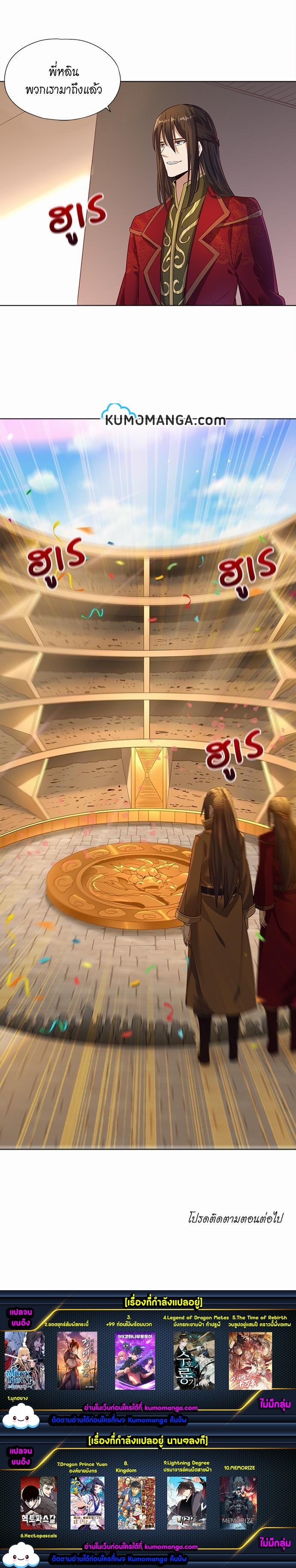 Manga-lc-com อ่านมังงะ อ่านการ์ตูน ออนไลน์ ฟรี The Time of Rebirth ตอนที่ 1 2 3 4 5 6 7 8 9 10 11 12 13 14 ฟรี ไม่มีโฆษณา Manga-lc - อ่าน มังงะ อ่าน การ์ตูน ออนไลน์ อ่านมังงะ ฟรี