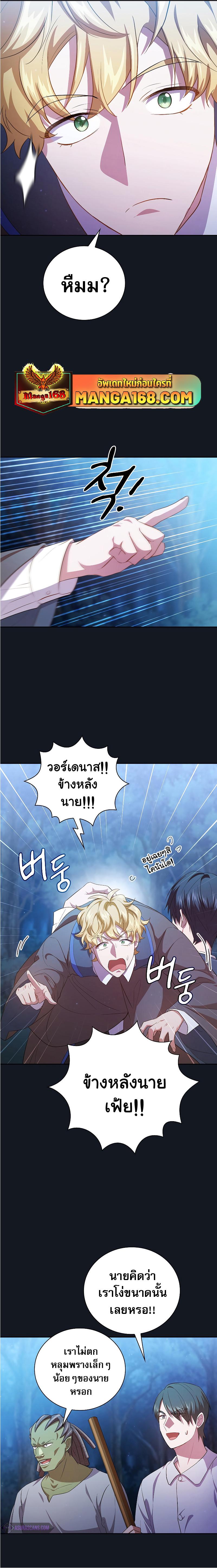 Manga-lc-com อ่านมังงะ อ่านการ์ตูน ออนไลน์ ฟรี Magic Academy Survival Guide ตอนที่ 1 2 3 4 5 6 7 8 9 10 11 12 13 14 ฟรี ไม่มีโฆษณา Manga-lc - อ่าน มังงะ อ่าน การ์ตูน ออนไลน์ อ่านมังงะ ฟรี