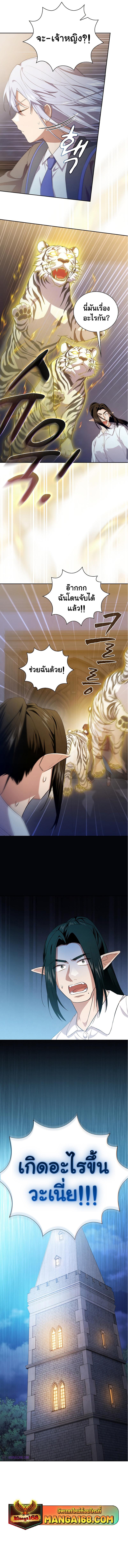 Manga-lc-com อ่านมังงะ อ่านการ์ตูน ออนไลน์ ฟรี Magic Academy Survival Guide ตอนที่ 1 2 3 4 5 6 7 8 9 10 11 12 13 14 ฟรี ไม่มีโฆษณา Manga-lc - อ่าน มังงะ อ่าน การ์ตูน ออนไลน์ อ่านมังงะ ฟรี