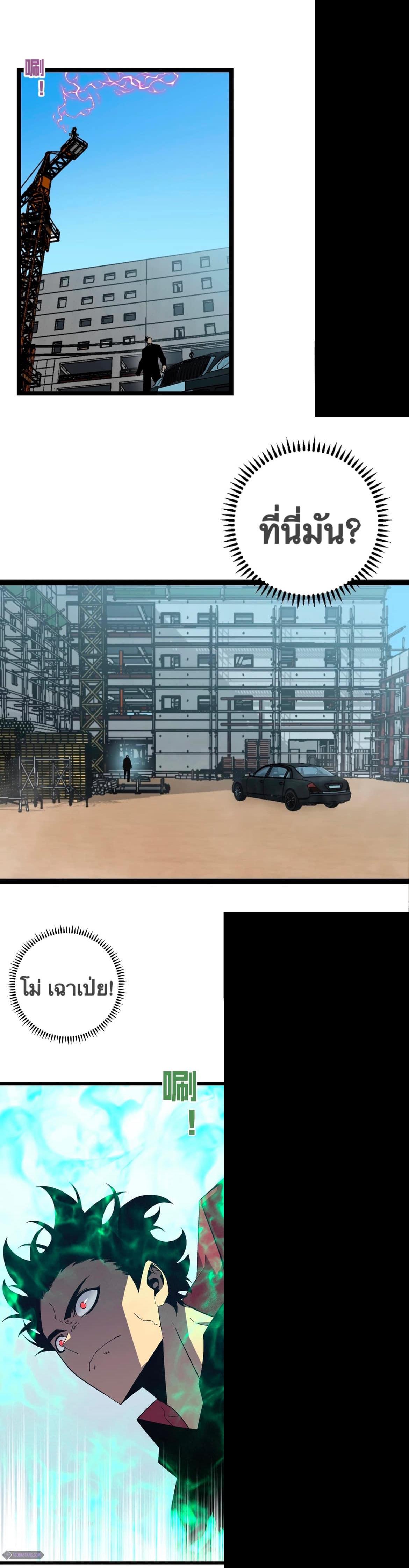 Manga-lc-com อ่านมังงะ อ่านการ์ตูน ออนไลน์ ฟรี Your Talent Is Mine ตอนที่ 1 2 3 4 5 6 7 8 9 10 11 12 13 14 ฟรี ไม่มีโฆษณา Manga-lc - อ่าน มังงะ อ่าน การ์ตูน ออนไลน์ อ่านมังงะ ฟรี