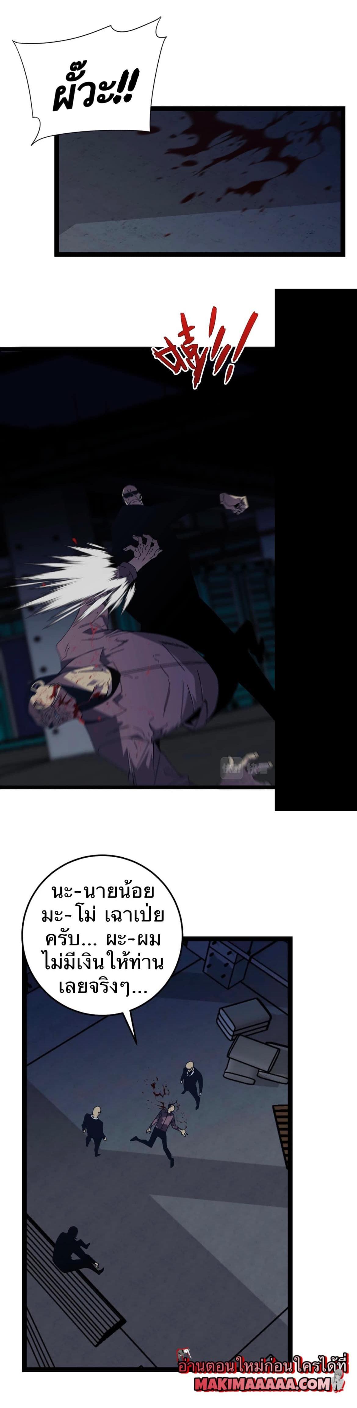 Manga-lc-com อ่านมังงะ อ่านการ์ตูน ออนไลน์ ฟรี Your Talent Is Mine ตอนที่ 1 2 3 4 5 6 7 8 9 10 11 12 13 14 ฟรี ไม่มีโฆษณา Manga-lc - อ่าน มังงะ อ่าน การ์ตูน ออนไลน์ อ่านมังงะ ฟรี