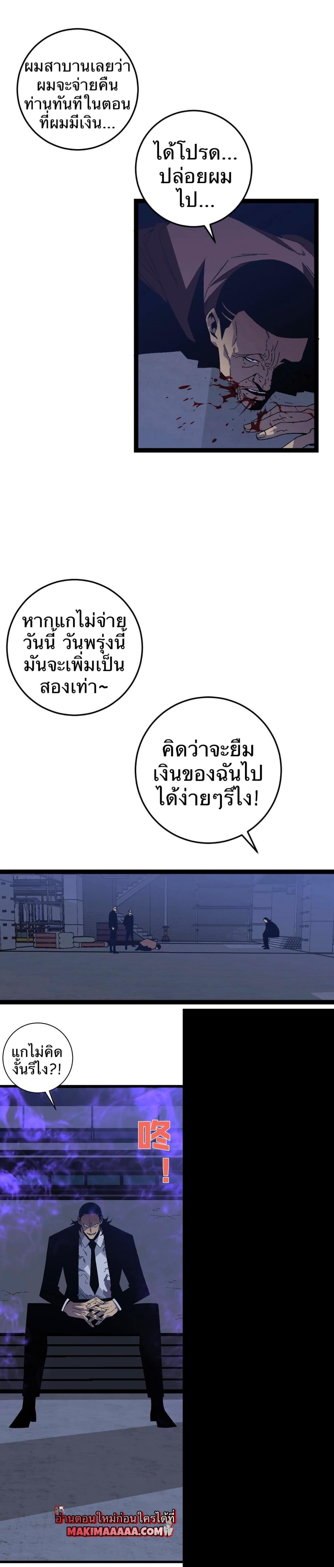 Manga-lc-com อ่านมังงะ อ่านการ์ตูน ออนไลน์ ฟรี Your Talent Is Mine ตอนที่ 1 2 3 4 5 6 7 8 9 10 11 12 13 14 ฟรี ไม่มีโฆษณา Manga-lc - อ่าน มังงะ อ่าน การ์ตูน ออนไลน์ อ่านมังงะ ฟรี