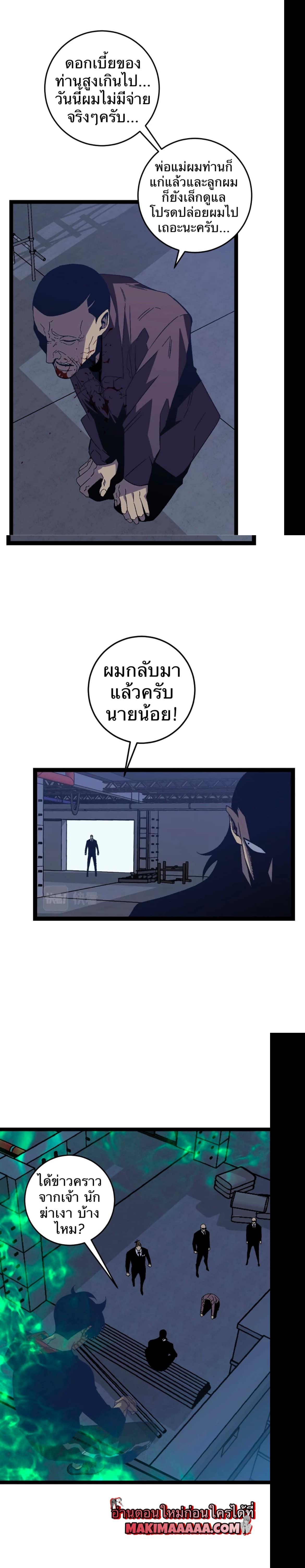 Manga-lc-com อ่านมังงะ อ่านการ์ตูน ออนไลน์ ฟรี Your Talent Is Mine ตอนที่ 1 2 3 4 5 6 7 8 9 10 11 12 13 14 ฟรี ไม่มีโฆษณา Manga-lc - อ่าน มังงะ อ่าน การ์ตูน ออนไลน์ อ่านมังงะ ฟรี