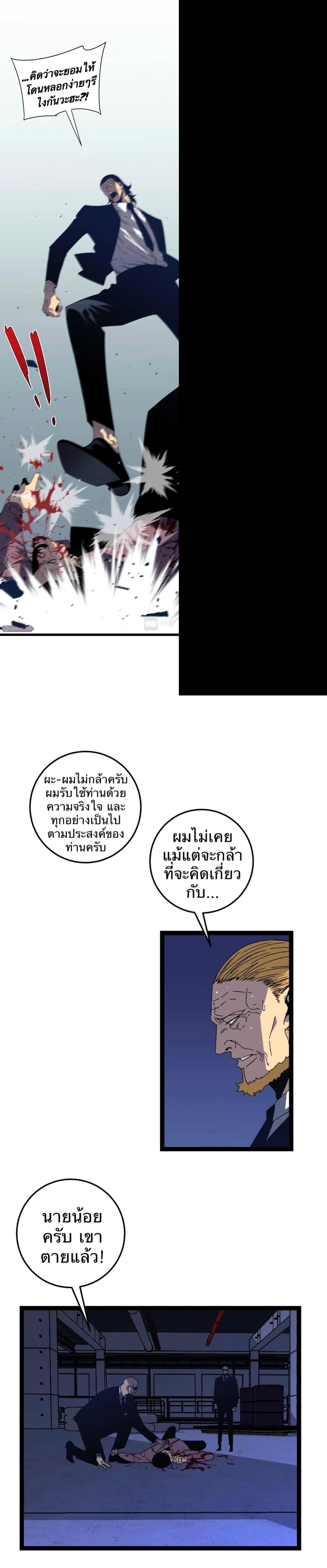 Manga-lc-com อ่านมังงะ อ่านการ์ตูน ออนไลน์ ฟรี Your Talent Is Mine ตอนที่ 1 2 3 4 5 6 7 8 9 10 11 12 13 14 ฟรี ไม่มีโฆษณา Manga-lc - อ่าน มังงะ อ่าน การ์ตูน ออนไลน์ อ่านมังงะ ฟรี