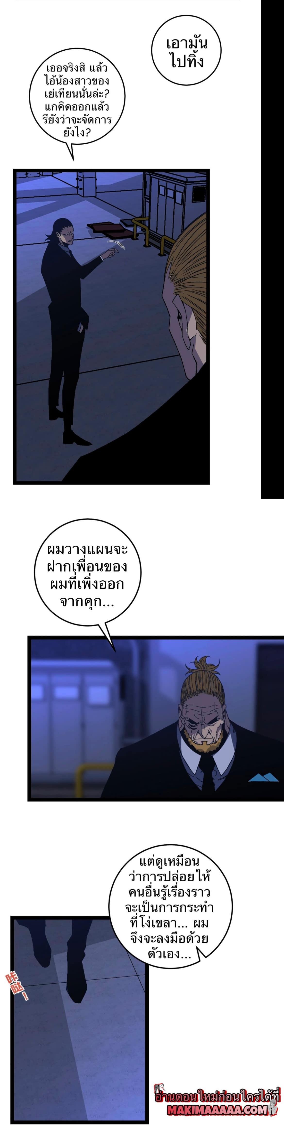 Manga-lc-com อ่านมังงะ อ่านการ์ตูน ออนไลน์ ฟรี Your Talent Is Mine ตอนที่ 1 2 3 4 5 6 7 8 9 10 11 12 13 14 ฟรี ไม่มีโฆษณา Manga-lc - อ่าน มังงะ อ่าน การ์ตูน ออนไลน์ อ่านมังงะ ฟรี