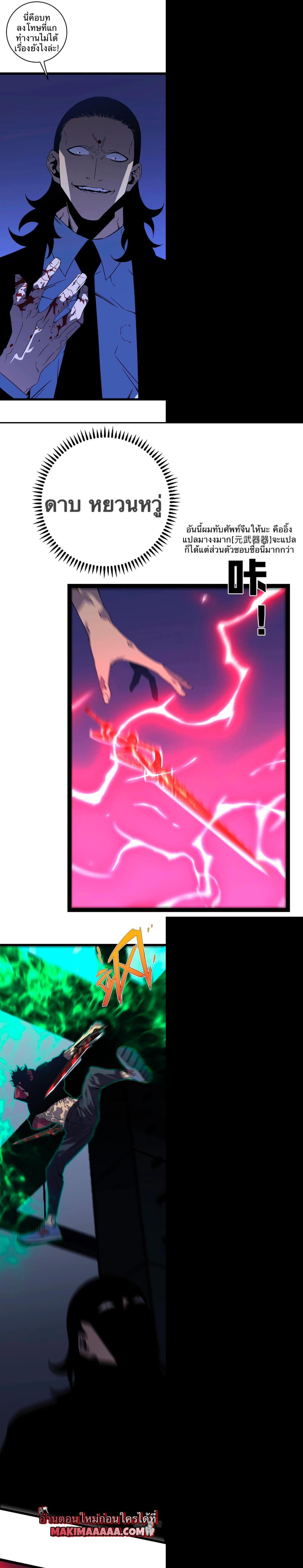 Manga-lc-com อ่านมังงะ อ่านการ์ตูน ออนไลน์ ฟรี Your Talent Is Mine ตอนที่ 1 2 3 4 5 6 7 8 9 10 11 12 13 14 ฟรี ไม่มีโฆษณา Manga-lc - อ่าน มังงะ อ่าน การ์ตูน ออนไลน์ อ่านมังงะ ฟรี