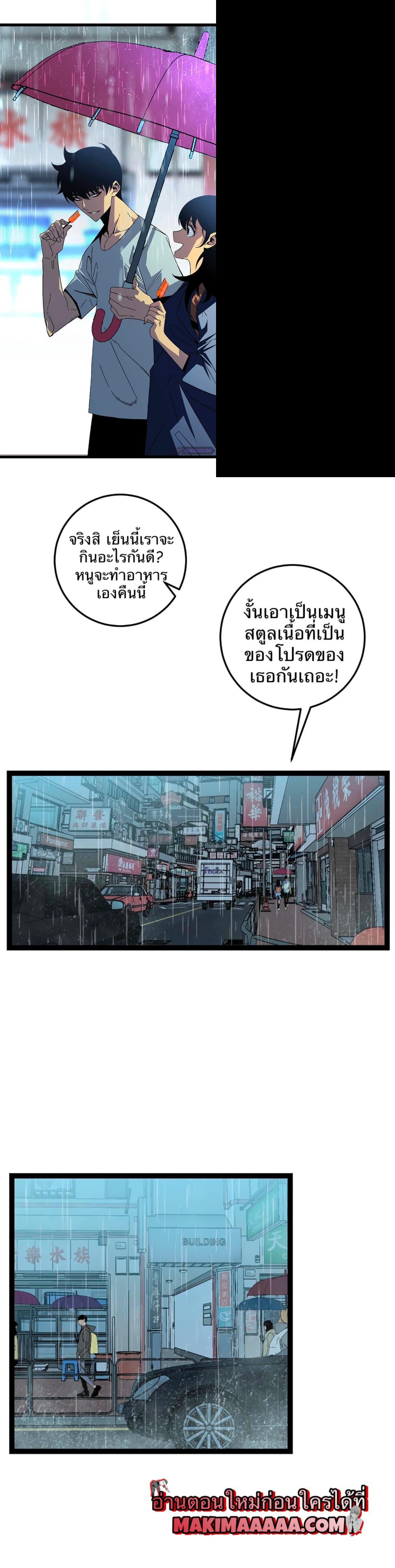 Manga-lc-com อ่านมังงะ อ่านการ์ตูน ออนไลน์ ฟรี Your Talent Is Mine ตอนที่ 1 2 3 4 5 6 7 8 9 10 11 12 13 14 ฟรี ไม่มีโฆษณา Manga-lc - อ่าน มังงะ อ่าน การ์ตูน ออนไลน์ อ่านมังงะ ฟรี