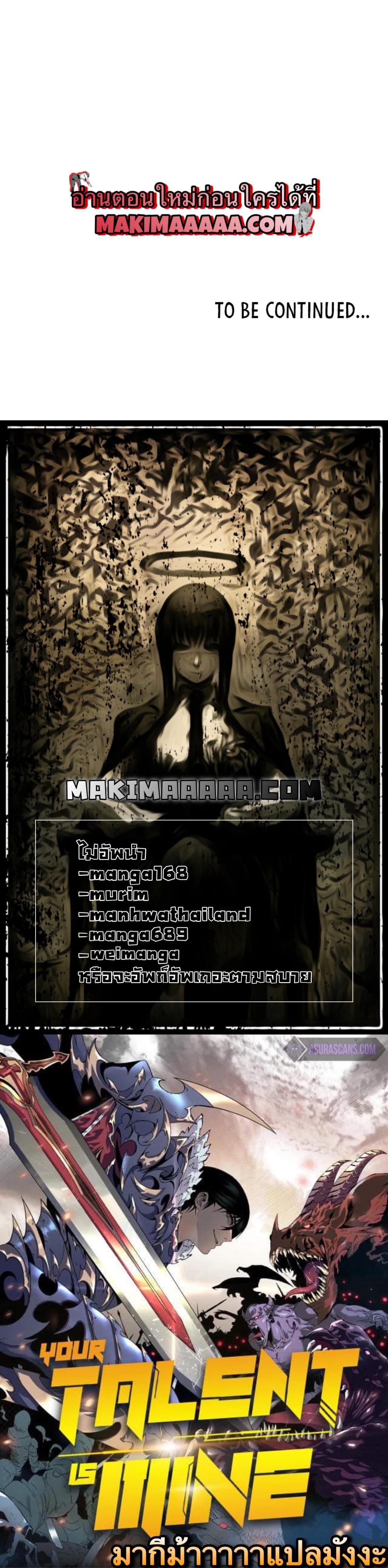 Manga-lc-com อ่านมังงะ อ่านการ์ตูน ออนไลน์ ฟรี Your Talent Is Mine ตอนที่ 1 2 3 4 5 6 7 8 9 10 11 12 13 14 ฟรี ไม่มีโฆษณา Manga-lc - อ่าน มังงะ อ่าน การ์ตูน ออนไลน์ อ่านมังงะ ฟรี