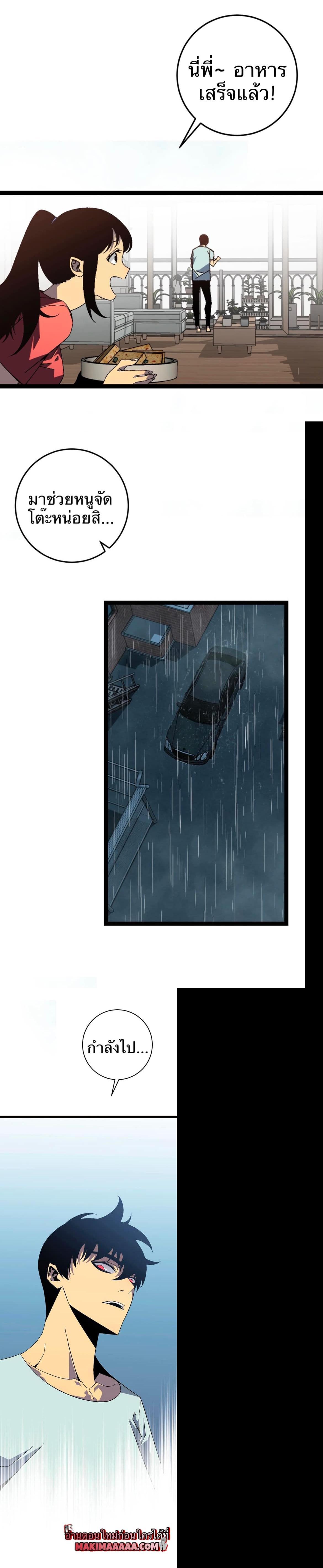 Manga-lc-com อ่านมังงะ อ่านการ์ตูน ออนไลน์ ฟรี Your Talent Is Mine ตอนที่ 1 2 3 4 5 6 7 8 9 10 11 12 13 14 ฟรี ไม่มีโฆษณา Manga-lc - อ่าน มังงะ อ่าน การ์ตูน ออนไลน์ อ่านมังงะ ฟรี