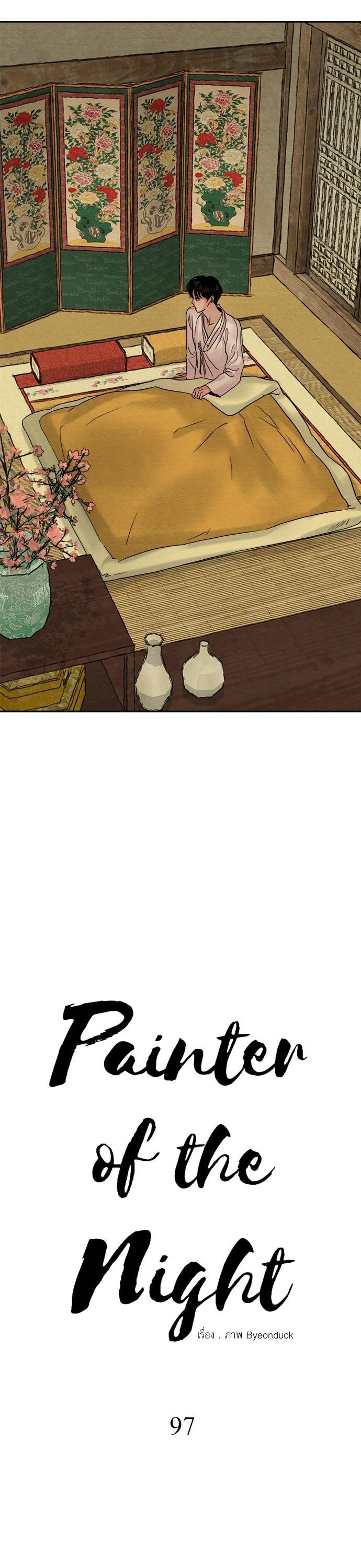 Manga-lc-com อ่านมังงะ อ่านการ์ตูน ออนไลน์ ฟรี Painter of the Night ตอนที่ 1 2 3 4 5 6 7 8 9 10 11 12 13 14 ฟรี ไม่มีโฆษณา Manga-lc - อ่าน มังงะ อ่าน การ์ตูน ออนไลน์ อ่านมังงะ ฟรี