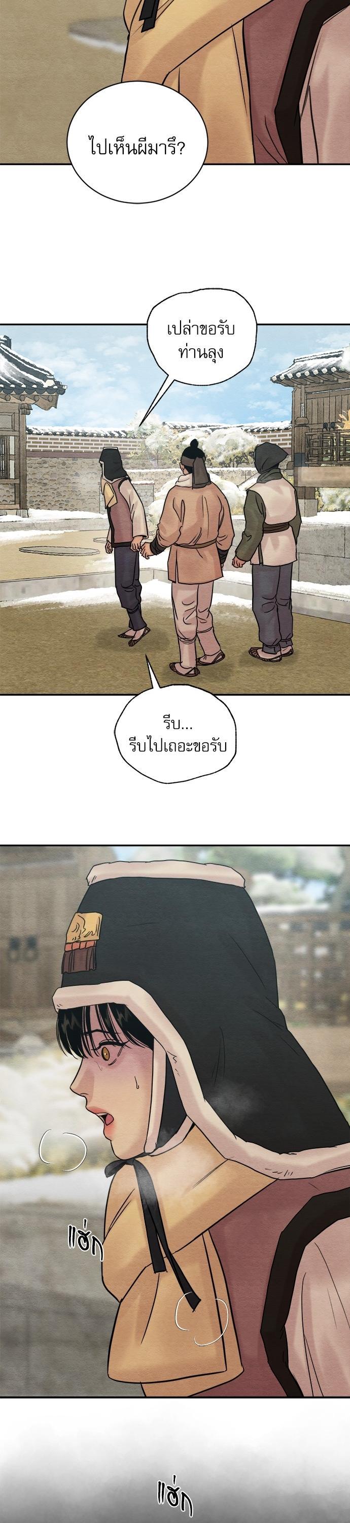 Manga-lc-com อ่านมังงะ อ่านการ์ตูน ออนไลน์ ฟรี Painter of the Night ตอนที่ 1 2 3 4 5 6 7 8 9 10 11 12 13 14 ฟรี ไม่มีโฆษณา Manga-lc - อ่าน มังงะ อ่าน การ์ตูน ออนไลน์ อ่านมังงะ ฟรี