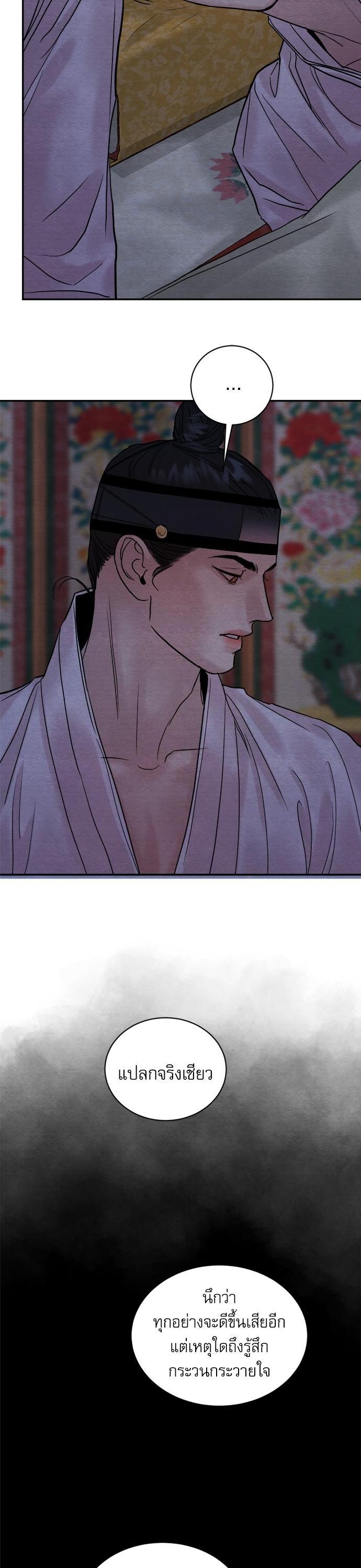 Manga-lc-com อ่านมังงะ อ่านการ์ตูน ออนไลน์ ฟรี Painter of the Night ตอนที่ 1 2 3 4 5 6 7 8 9 10 11 12 13 14 ฟรี ไม่มีโฆษณา Manga-lc - อ่าน มังงะ อ่าน การ์ตูน ออนไลน์ อ่านมังงะ ฟรี