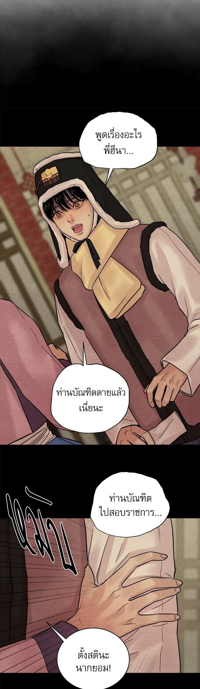 Manga-lc-com อ่านมังงะ อ่านการ์ตูน ออนไลน์ ฟรี Painter of the Night ตอนที่ 1 2 3 4 5 6 7 8 9 10 11 12 13 14 ฟรี ไม่มีโฆษณา Manga-lc - อ่าน มังงะ อ่าน การ์ตูน ออนไลน์ อ่านมังงะ ฟรี