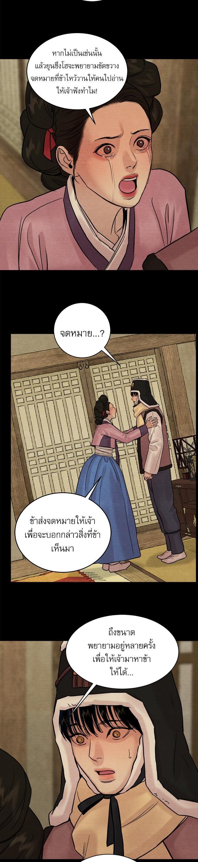 Manga-lc-com อ่านมังงะ อ่านการ์ตูน ออนไลน์ ฟรี Painter of the Night ตอนที่ 1 2 3 4 5 6 7 8 9 10 11 12 13 14 ฟรี ไม่มีโฆษณา Manga-lc - อ่าน มังงะ อ่าน การ์ตูน ออนไลน์ อ่านมังงะ ฟรี