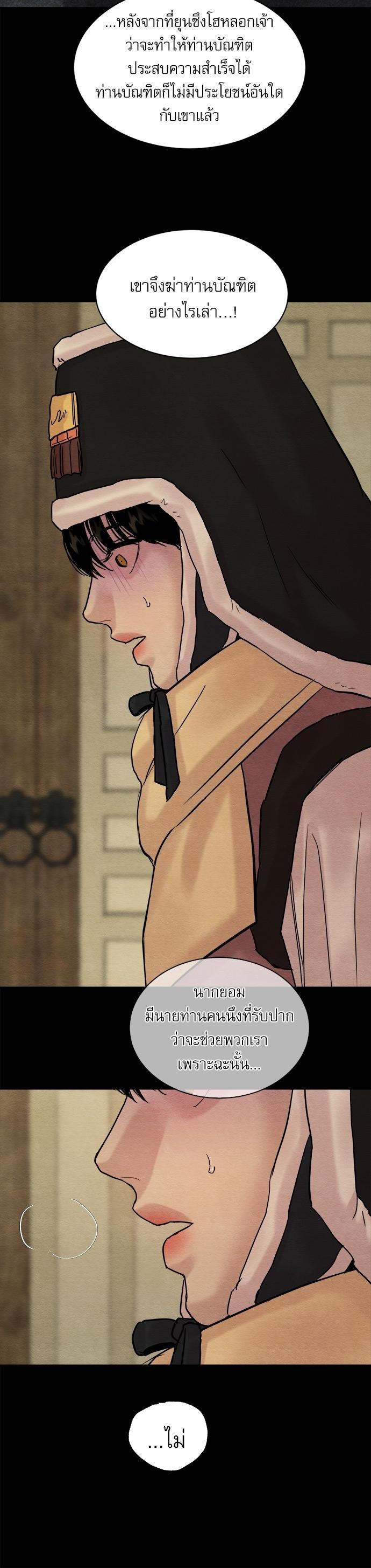 Manga-lc-com อ่านมังงะ อ่านการ์ตูน ออนไลน์ ฟรี Painter of the Night ตอนที่ 1 2 3 4 5 6 7 8 9 10 11 12 13 14 ฟรี ไม่มีโฆษณา Manga-lc - อ่าน มังงะ อ่าน การ์ตูน ออนไลน์ อ่านมังงะ ฟรี