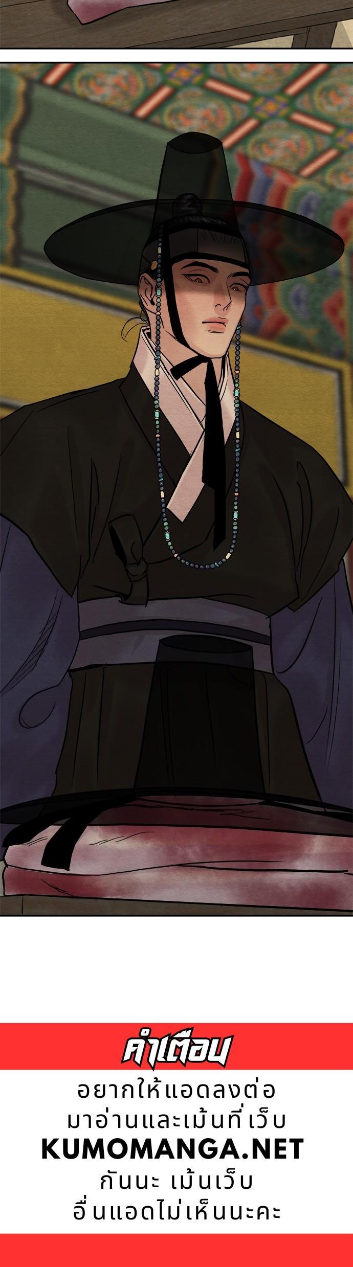 Manga-lc-com อ่านมังงะ อ่านการ์ตูน ออนไลน์ ฟรี Painter of the Night ตอนที่ 1 2 3 4 5 6 7 8 9 10 11 12 13 14 ฟรี ไม่มีโฆษณา Manga-lc - อ่าน มังงะ อ่าน การ์ตูน ออนไลน์ อ่านมังงะ ฟรี