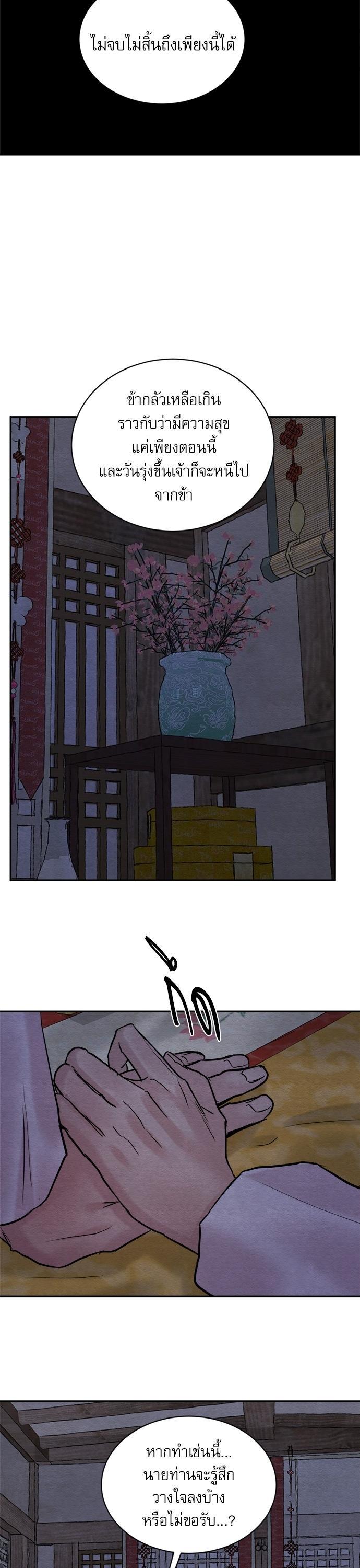 Manga-lc-com อ่านมังงะ อ่านการ์ตูน ออนไลน์ ฟรี Painter of the Night ตอนที่ 1 2 3 4 5 6 7 8 9 10 11 12 13 14 ฟรี ไม่มีโฆษณา Manga-lc - อ่าน มังงะ อ่าน การ์ตูน ออนไลน์ อ่านมังงะ ฟรี