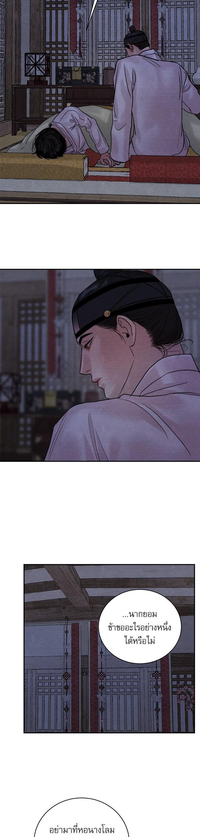 Manga-lc-com อ่านมังงะ อ่านการ์ตูน ออนไลน์ ฟรี Painter of the Night ตอนที่ 1 2 3 4 5 6 7 8 9 10 11 12 13 14 ฟรี ไม่มีโฆษณา Manga-lc - อ่าน มังงะ อ่าน การ์ตูน ออนไลน์ อ่านมังงะ ฟรี