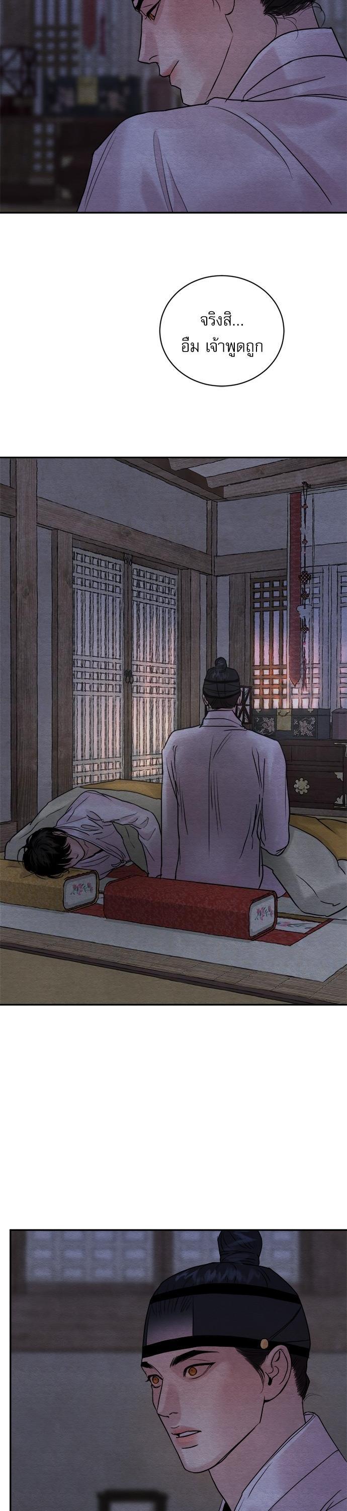 Manga-lc-com อ่านมังงะ อ่านการ์ตูน ออนไลน์ ฟรี Painter of the Night ตอนที่ 1 2 3 4 5 6 7 8 9 10 11 12 13 14 ฟรี ไม่มีโฆษณา Manga-lc - อ่าน มังงะ อ่าน การ์ตูน ออนไลน์ อ่านมังงะ ฟรี