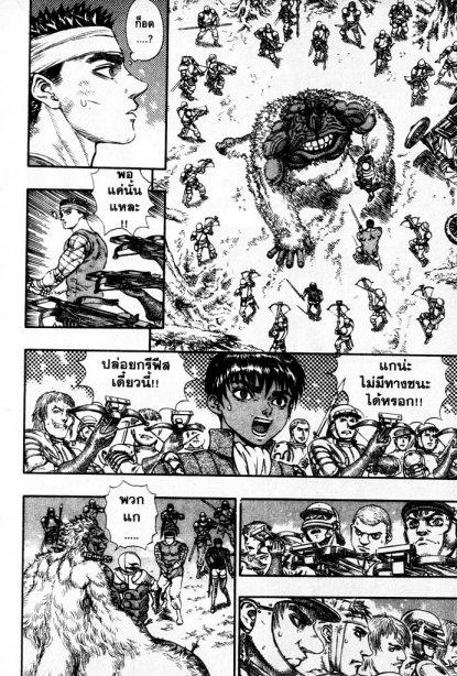 Manga-lc-com อ่านมังงะ อ่านการ์ตูน ออนไลน์ ฟรี Berserk ตอนที่ 1 2 3 4 5 6 7 8 9 10 11 12 13 14 ฟรี ไม่มีโฆษณา Manga-lc - อ่าน มังงะ อ่าน การ์ตูน ออนไลน์ อ่านมังงะ ฟรี