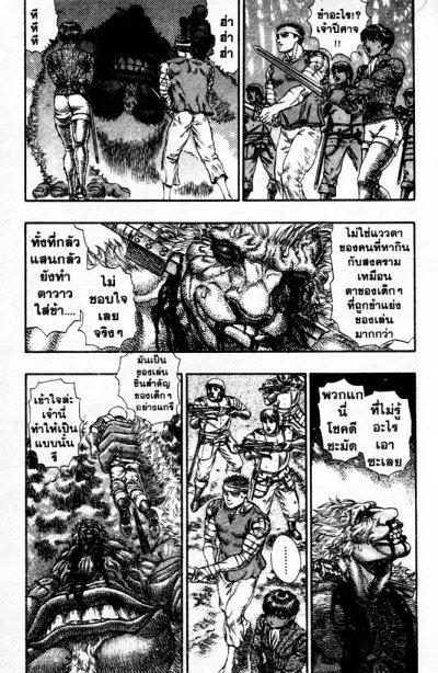 Manga-lc-com อ่านมังงะ อ่านการ์ตูน ออนไลน์ ฟรี Berserk ตอนที่ 1 2 3 4 5 6 7 8 9 10 11 12 13 14 ฟรี ไม่มีโฆษณา Manga-lc - อ่าน มังงะ อ่าน การ์ตูน ออนไลน์ อ่านมังงะ ฟรี