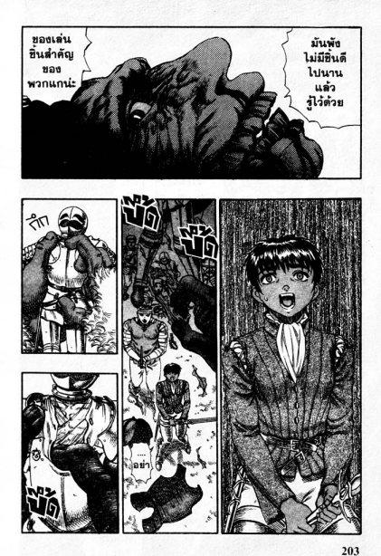 Manga-lc-com อ่านมังงะ อ่านการ์ตูน ออนไลน์ ฟรี Berserk ตอนที่ 1 2 3 4 5 6 7 8 9 10 11 12 13 14 ฟรี ไม่มีโฆษณา Manga-lc - อ่าน มังงะ อ่าน การ์ตูน ออนไลน์ อ่านมังงะ ฟรี