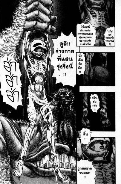 Manga-lc-com อ่านมังงะ อ่านการ์ตูน ออนไลน์ ฟรี Berserk ตอนที่ 1 2 3 4 5 6 7 8 9 10 11 12 13 14 ฟรี ไม่มีโฆษณา Manga-lc - อ่าน มังงะ อ่าน การ์ตูน ออนไลน์ อ่านมังงะ ฟรี