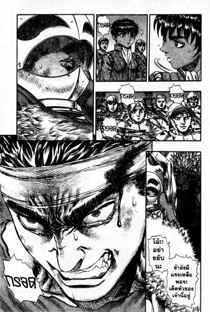 Manga-lc-com อ่านมังงะ อ่านการ์ตูน ออนไลน์ ฟรี Berserk ตอนที่ 1 2 3 4 5 6 7 8 9 10 11 12 13 14 ฟรี ไม่มีโฆษณา Manga-lc - อ่าน มังงะ อ่าน การ์ตูน ออนไลน์ อ่านมังงะ ฟรี