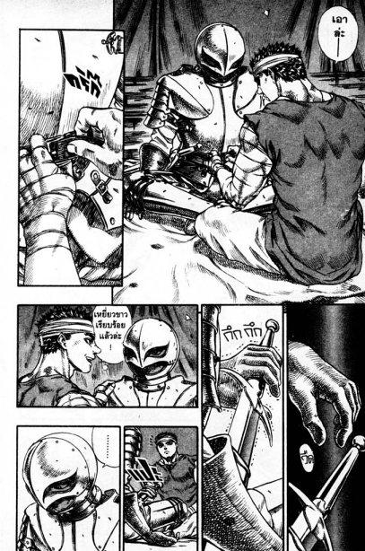 Manga-lc-com อ่านมังงะ อ่านการ์ตูน ออนไลน์ ฟรี Berserk ตอนที่ 1 2 3 4 5 6 7 8 9 10 11 12 13 14 ฟรี ไม่มีโฆษณา Manga-lc - อ่าน มังงะ อ่าน การ์ตูน ออนไลน์ อ่านมังงะ ฟรี