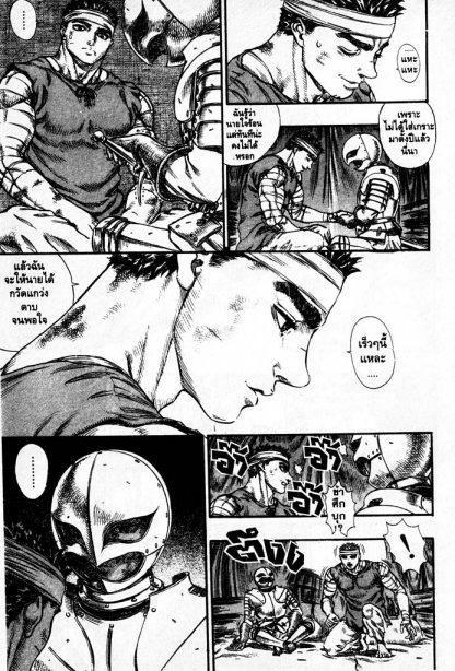 Manga-lc-com อ่านมังงะ อ่านการ์ตูน ออนไลน์ ฟรี Berserk ตอนที่ 1 2 3 4 5 6 7 8 9 10 11 12 13 14 ฟรี ไม่มีโฆษณา Manga-lc - อ่าน มังงะ อ่าน การ์ตูน ออนไลน์ อ่านมังงะ ฟรี