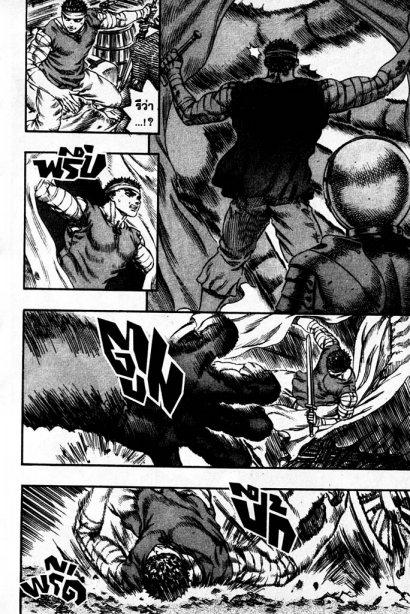 Manga-lc-com อ่านมังงะ อ่านการ์ตูน ออนไลน์ ฟรี Berserk ตอนที่ 1 2 3 4 5 6 7 8 9 10 11 12 13 14 ฟรี ไม่มีโฆษณา Manga-lc - อ่าน มังงะ อ่าน การ์ตูน ออนไลน์ อ่านมังงะ ฟรี