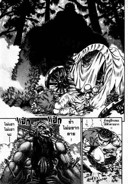 Manga-lc-com อ่านมังงะ อ่านการ์ตูน ออนไลน์ ฟรี Berserk ตอนที่ 1 2 3 4 5 6 7 8 9 10 11 12 13 14 ฟรี ไม่มีโฆษณา Manga-lc - อ่าน มังงะ อ่าน การ์ตูน ออนไลน์ อ่านมังงะ ฟรี