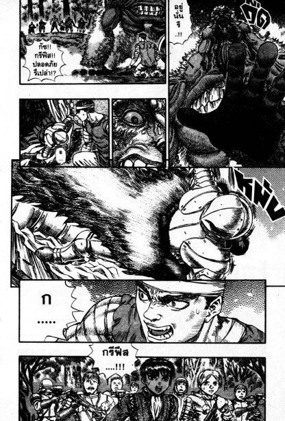 Manga-lc-com อ่านมังงะ อ่านการ์ตูน ออนไลน์ ฟรี Berserk ตอนที่ 1 2 3 4 5 6 7 8 9 10 11 12 13 14 ฟรี ไม่มีโฆษณา Manga-lc - อ่าน มังงะ อ่าน การ์ตูน ออนไลน์ อ่านมังงะ ฟรี