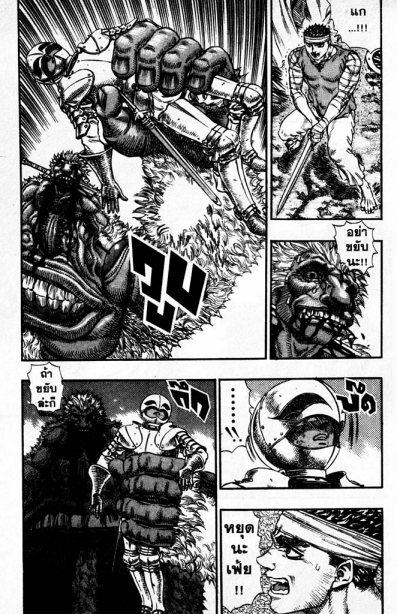 Manga-lc-com อ่านมังงะ อ่านการ์ตูน ออนไลน์ ฟรี Berserk ตอนที่ 1 2 3 4 5 6 7 8 9 10 11 12 13 14 ฟรี ไม่มีโฆษณา Manga-lc - อ่าน มังงะ อ่าน การ์ตูน ออนไลน์ อ่านมังงะ ฟรี
