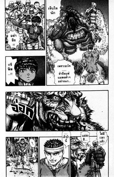 Manga-lc-com อ่านมังงะ อ่านการ์ตูน ออนไลน์ ฟรี Berserk ตอนที่ 1 2 3 4 5 6 7 8 9 10 11 12 13 14 ฟรี ไม่มีโฆษณา Manga-lc - อ่าน มังงะ อ่าน การ์ตูน ออนไลน์ อ่านมังงะ ฟรี