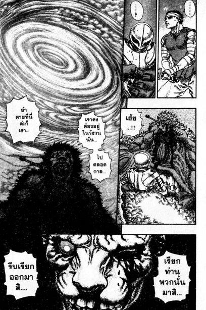 Manga-lc-com อ่านมังงะ อ่านการ์ตูน ออนไลน์ ฟรี Berserk ตอนที่ 1 2 3 4 5 6 7 8 9 10 11 12 13 14 ฟรี ไม่มีโฆษณา Manga-lc - อ่าน มังงะ อ่าน การ์ตูน ออนไลน์ อ่านมังงะ ฟรี