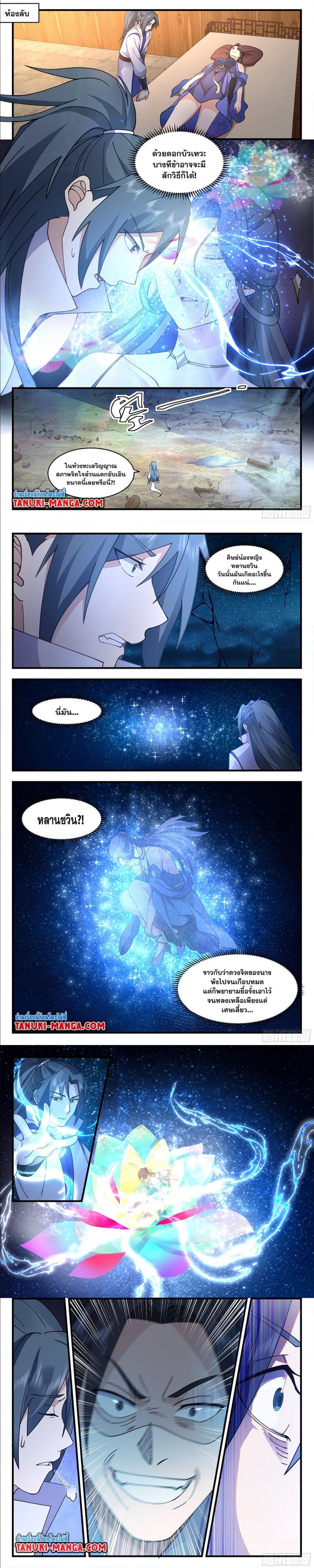 Manga-lc-com อ่านมังงะ อ่านการ์ตูน ออนไลน์ ฟรี Martial Peak ตอนที่ 1 2 3 4 5 6 7 8 9 10 11 12 13 14 ฟรี ไม่มีโฆษณา Manga-lc - อ่าน มังงะ อ่าน การ์ตูน ออนไลน์ อ่านมังงะ ฟรี