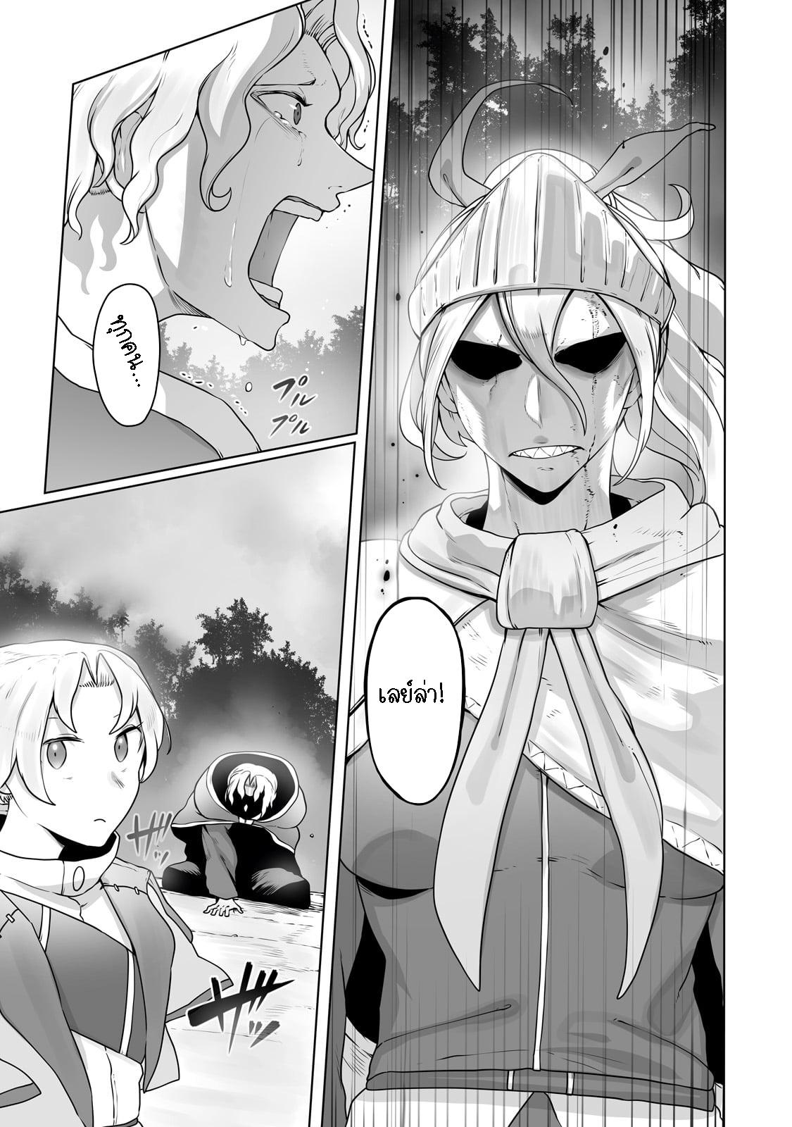 Manga-lc-com อ่านมังงะ อ่านการ์ตูน ออนไลน์ ฟรี The Useless Tamer Will Turn into the Top Unconsciously by My Previous Life Knowledge ตอนที่ 1 2 3 4 5 6 7 8 9 10 11 12 13 14 ฟรี ไม่มีโฆษณา Manga-lc - อ่าน มังงะ อ่าน การ์ตูน ออนไลน์ อ่านมังงะ ฟรี