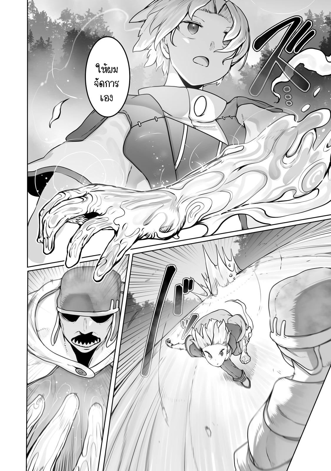 Manga-lc-com อ่านมังงะ อ่านการ์ตูน ออนไลน์ ฟรี The Useless Tamer Will Turn into the Top Unconsciously by My Previous Life Knowledge ตอนที่ 1 2 3 4 5 6 7 8 9 10 11 12 13 14 ฟรี ไม่มีโฆษณา Manga-lc - อ่าน มังงะ อ่าน การ์ตูน ออนไลน์ อ่านมังงะ ฟรี